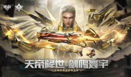 逆战十周年最新爆料信息,揭秘全新爆料，经典重现，热血再燃！